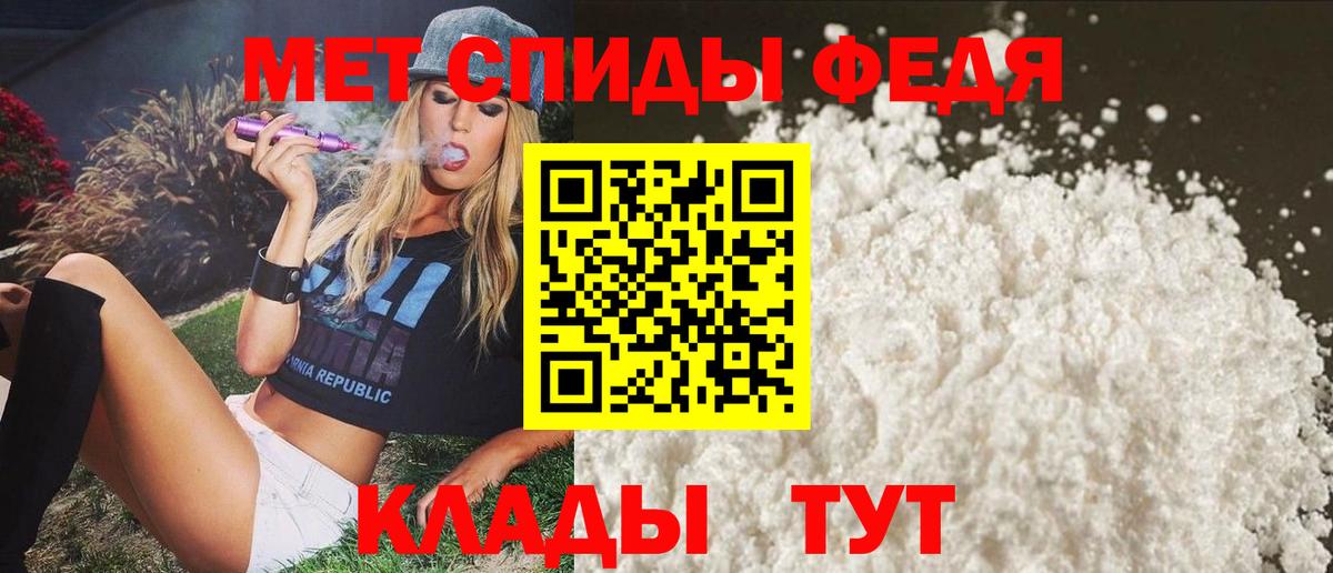АМФЕТАМИН 98% Щёлково
