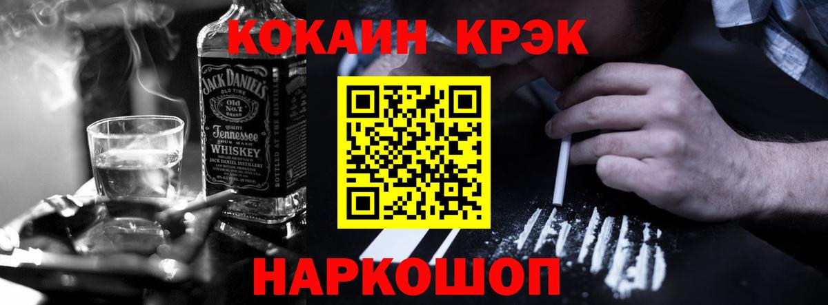 КОКАИН Боливия  Cocaine  Кокаин Колумбийский  Щёлково  Вход с VPN 