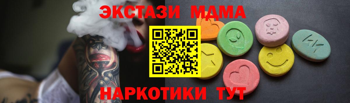 Ecstasy Punisher  Вход с VPN  blacksprut онион  Щёлково  Ecstasy DUBAI 