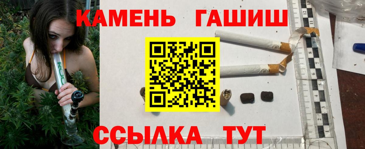 Гашиш 40% ТГК Щёлково
