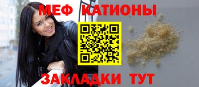 винт Краснокаменск
