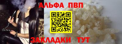 винт Краснокаменск