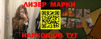 винт Краснокаменск