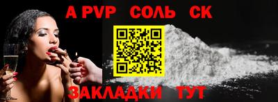 2c-b Краснодар