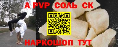 винт Краснокаменск