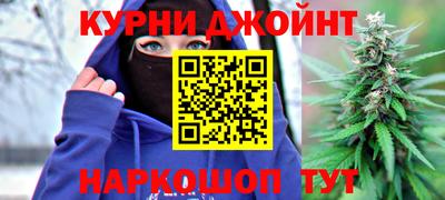 винт Краснокаменск