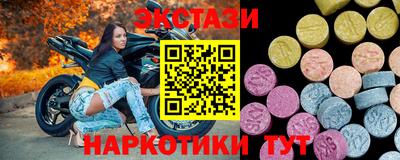 2c-b Краснодар