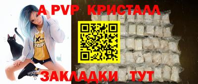 мдпв Краснознаменск