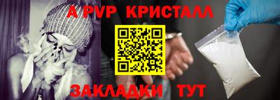 мдпв Краснознаменск