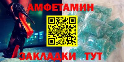 винт Краснокаменск