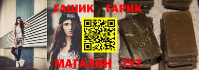 винт Краснокаменск