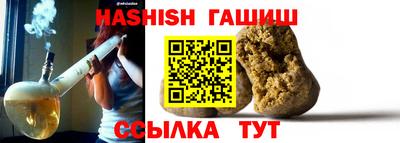 винт Краснокаменск