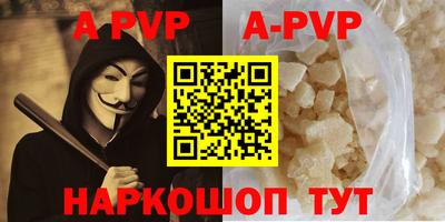 винт Краснокаменск