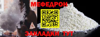 винт Краснокаменск