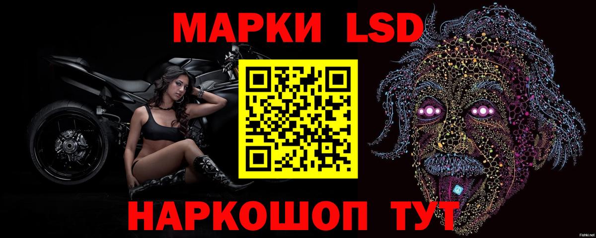 LSD-25 экстази ecstasy  hydra вход  Щёлково  LSD-25 экстази  ЛСД экстази кислота  Вход с VPN 