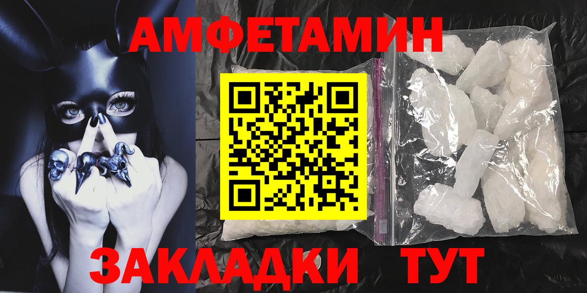 Щёлково  Метамфетамин пудра  Метамфетамин пудра  Вход с VPN 