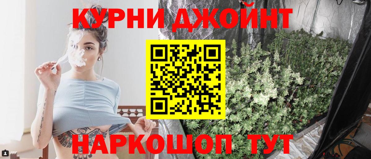 МАРИХУАНА сатива  МАРИХУАНА Amnesia  Щёлково  Шишки марихуана планчик  Вход с VPN 